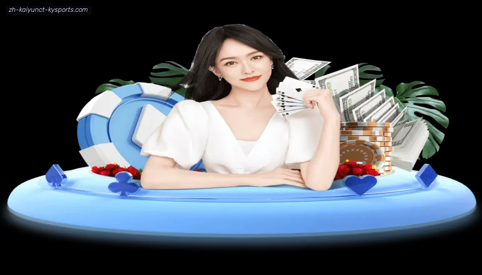 开云APP banner