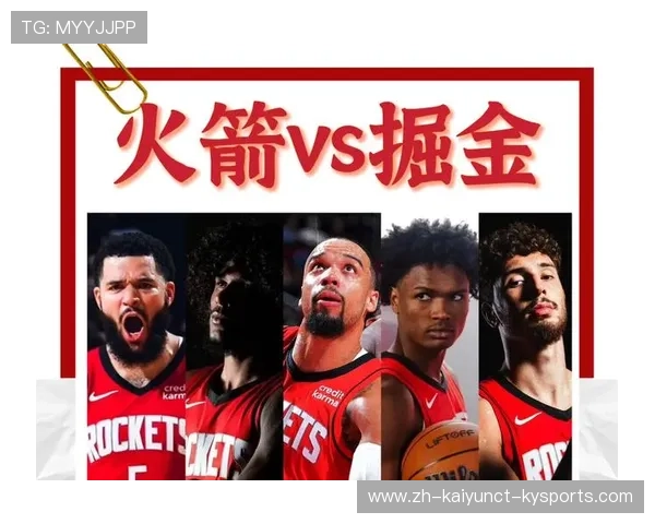 火箭队对阵掘金队全场直播视频入口