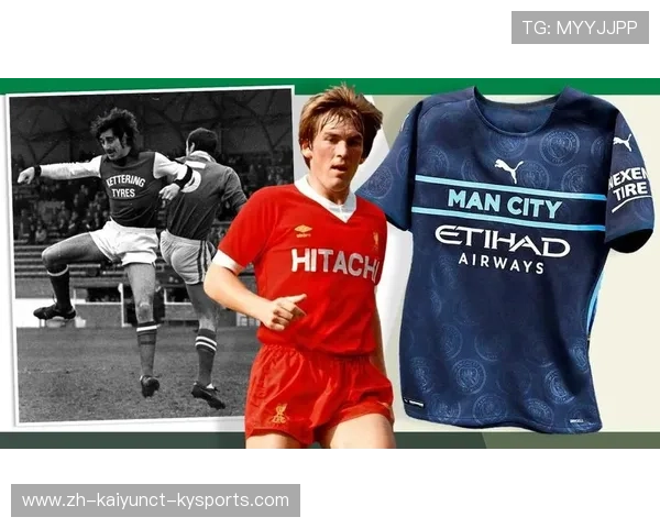 1997年英超各球队球衣设计风格与对比