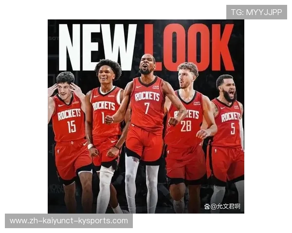 火箭队球衣号码背后故事及球员荣誉介绍